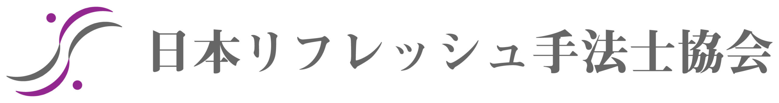 リンパマッサージスクール大阪の協会ロゴ