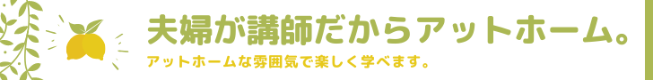 ボディケアマッサージスクール大阪