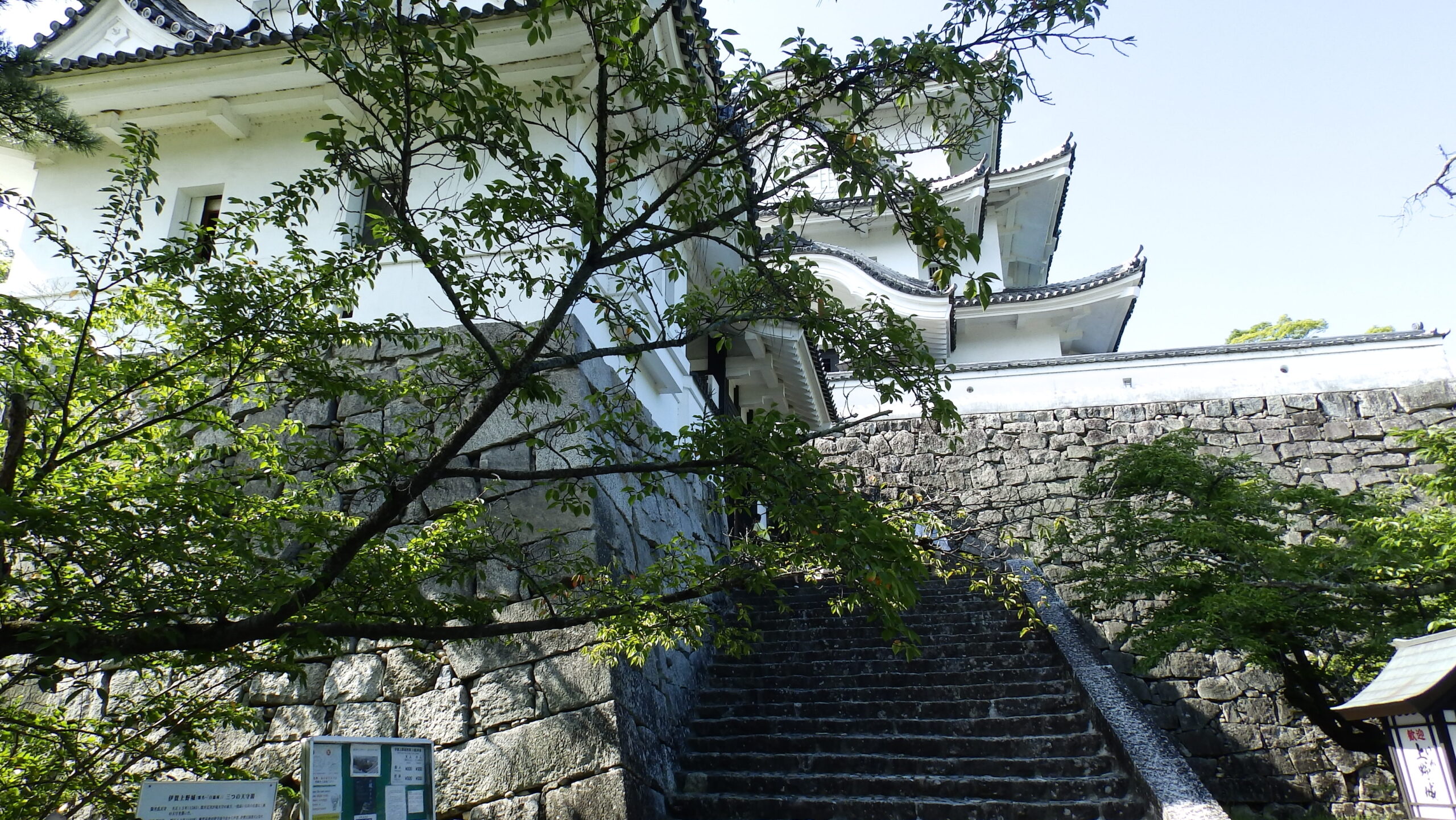 三重県伊賀上野城の写真