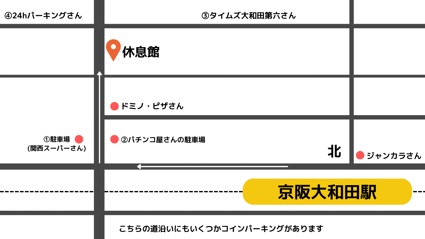 大阪　足つぼやマッサージが習える民間学校