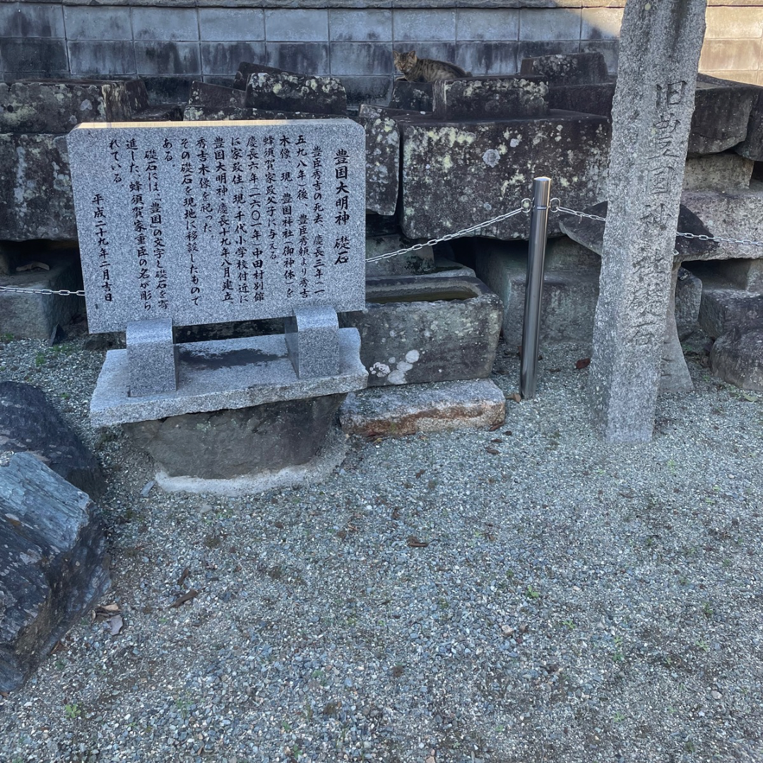 徳島豊国神社