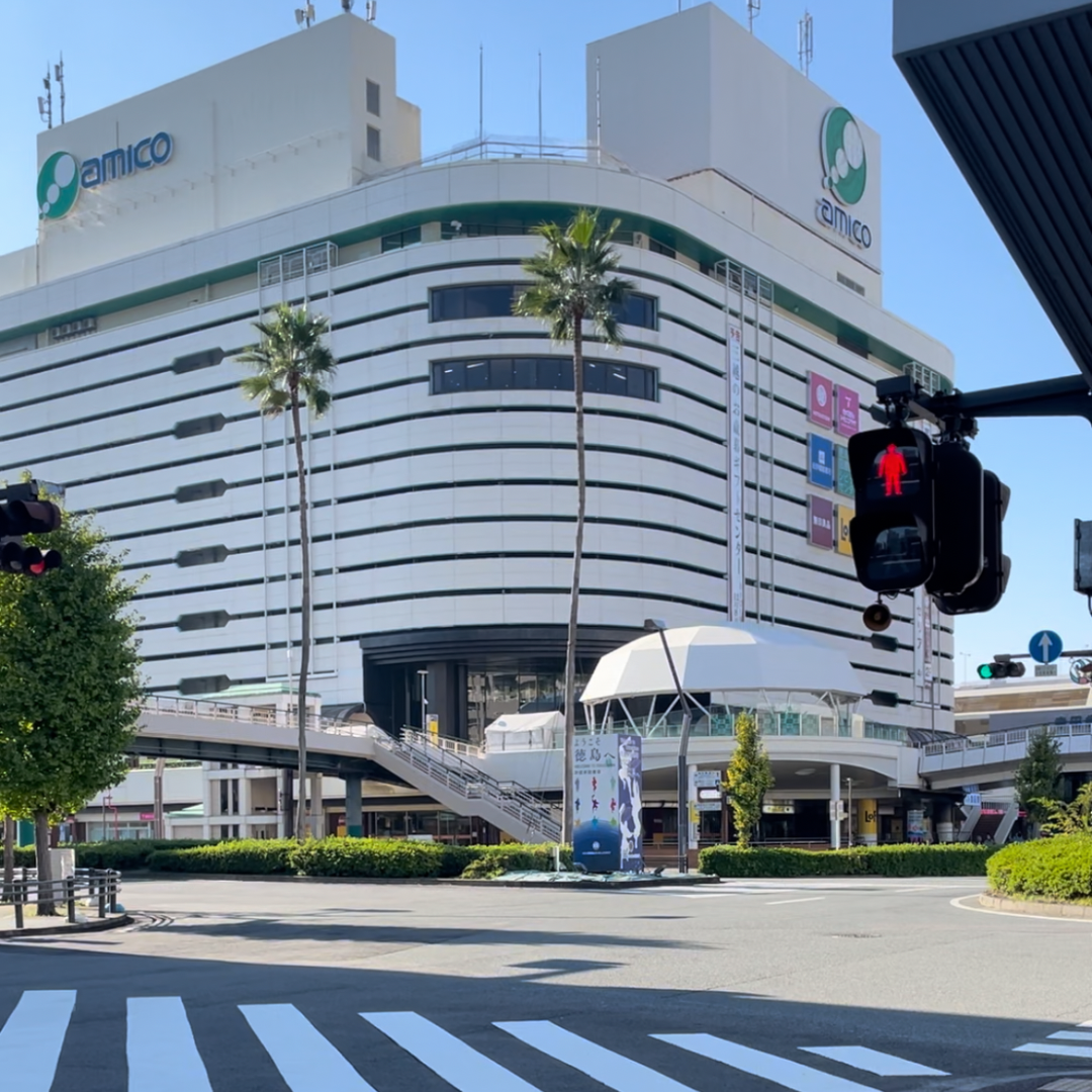 徳島駅でマッサージスクール(民間)駅前に到着