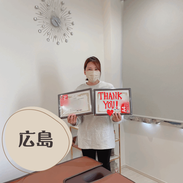 広島リンパマッサージと足つぼ講習