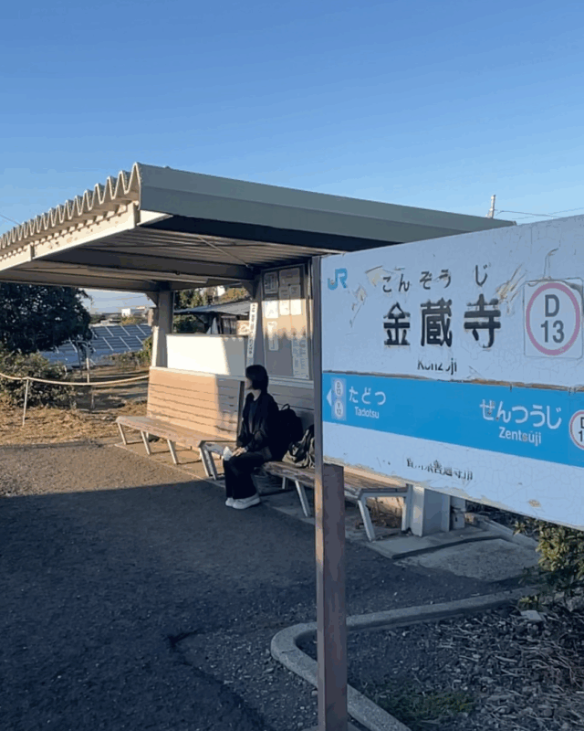 香川足つぼスクールの後の観光