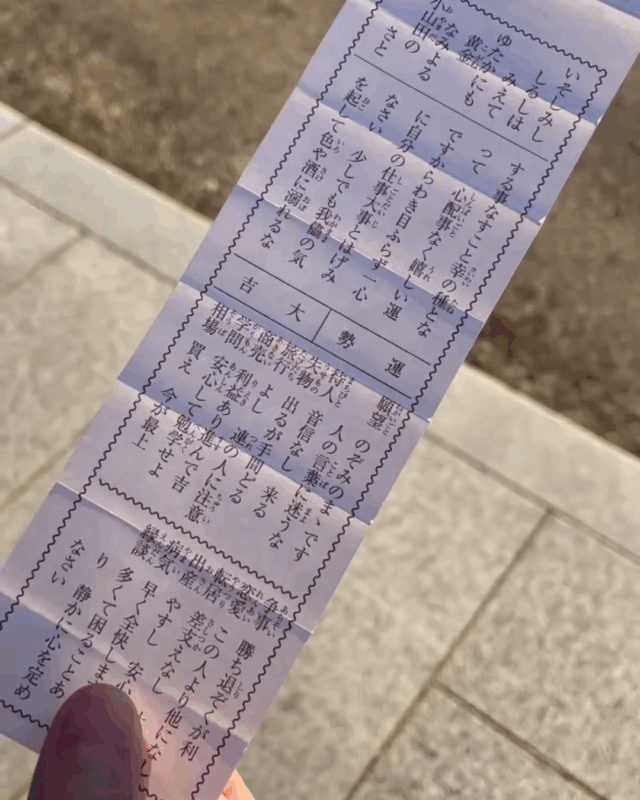 香川足つぼスクール