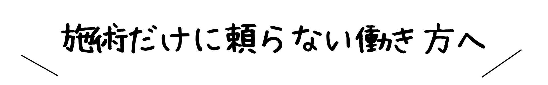 足つぼ・リフレクソロジーの講師になる為の講座の画像