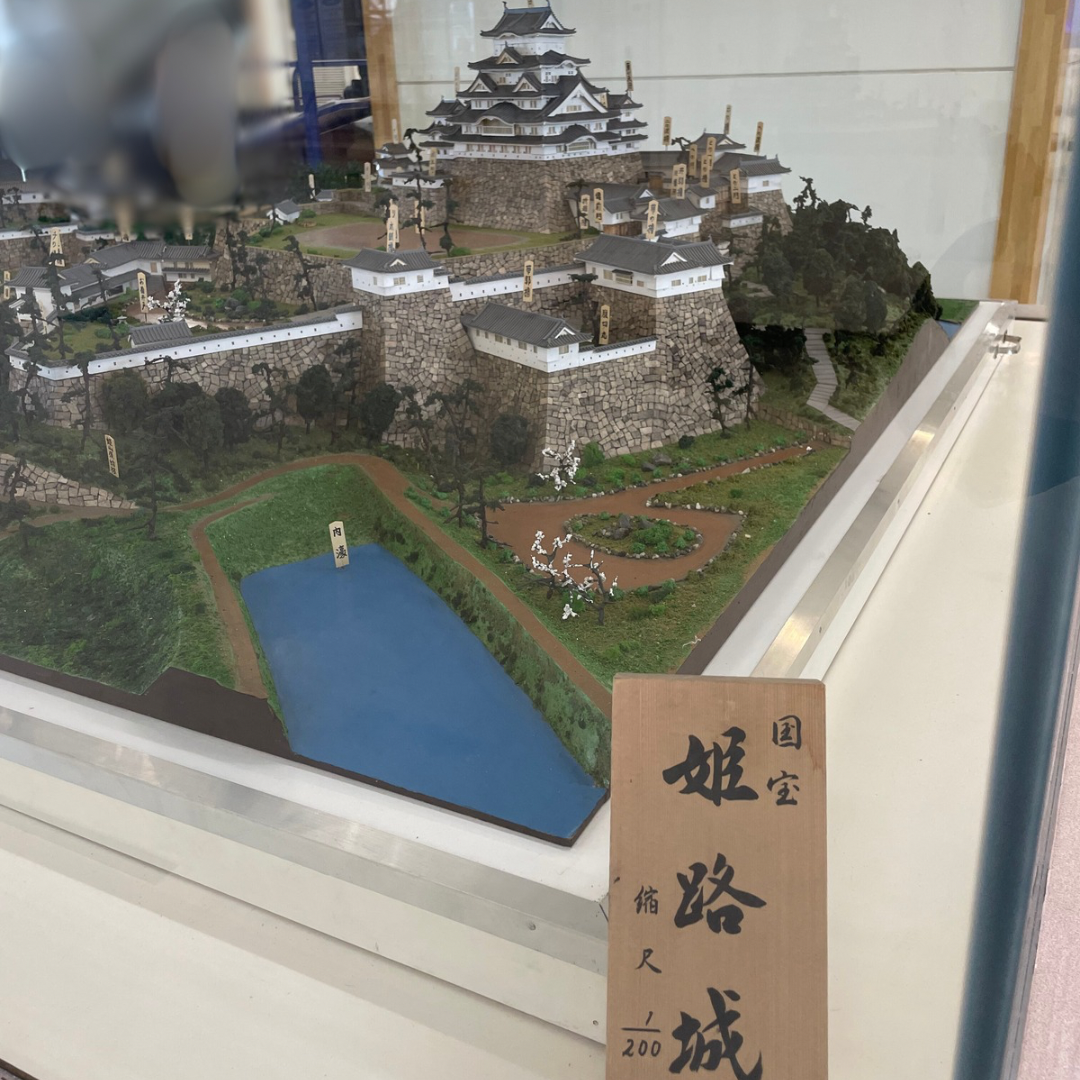 兵庫（姫路）で足つぼを習える講座を開講の前の姫路駅