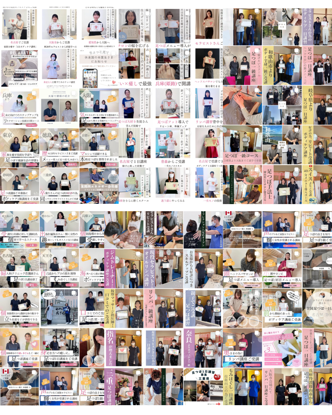 東京もみほぐし足つぼなどリラクゼーションセラピスト養成マッサージスクール生徒さん