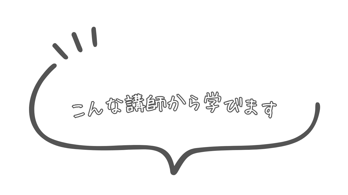 東京でリラクゼーションマッサージと足つぼが学べるスクールの講座