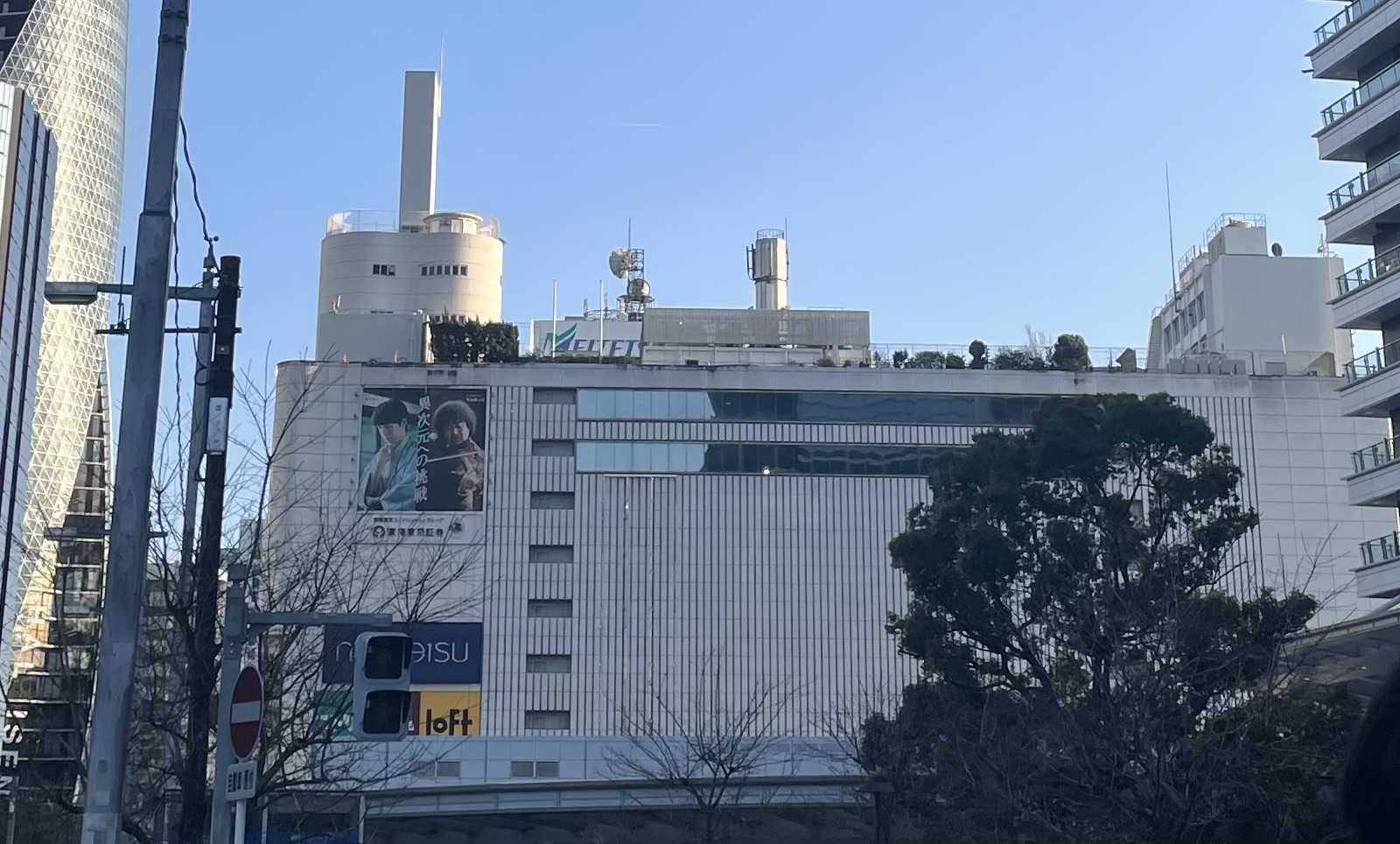名古屋駅前足つぼ講座について
